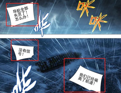 天狗之舞叶片斑驳，其神秘成因究竟何在
