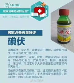 红薯窖消毒用什么药物效果最好？