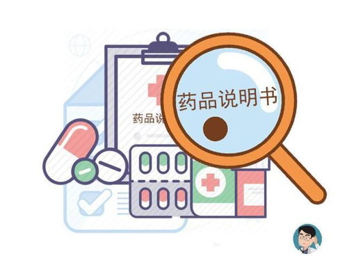 用药有讲究， 浓度调得对