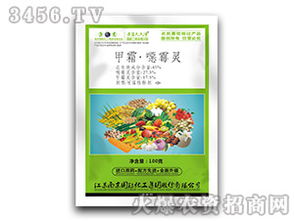前请详细阅读产品明书，推荐剂量和方法进行施药。