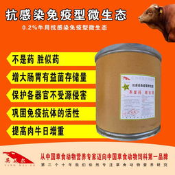 哈尔滨十大饲料厂排名中，黑龙江十大饲料品牌有哪些？