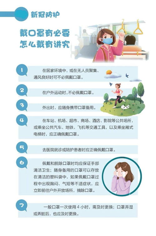 喷药间隔，别忘啦！