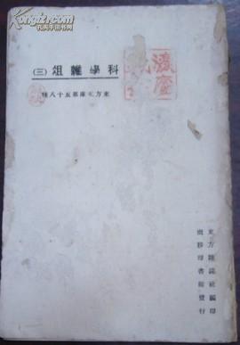 掌握人工降雨技巧：科学方法与必备条件解析