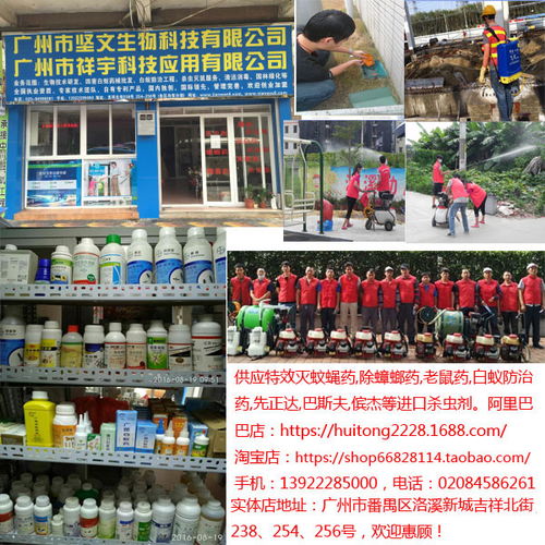 杀虫气雾剂对家禽的危害
