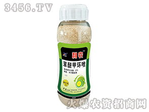 果树黄叶病的烦恼，苯铵甲环唑来帮忙