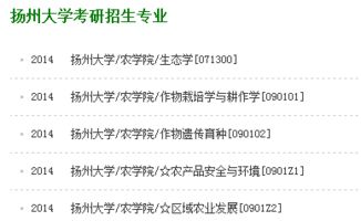 植物保护专业：公务员职位的多彩画卷