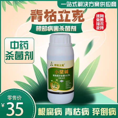 毒液灌根：辛硫磷的新用途？