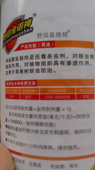 农药兑水的秘密，你懂了吗？