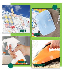 除螨仪， 你的新伙伴