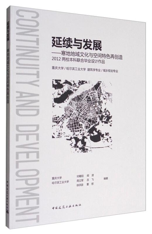 一、 地域文化特色的理解