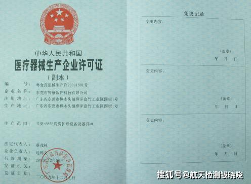 资质证书是基础