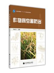 一、 引子：作物病虫害的烦恼