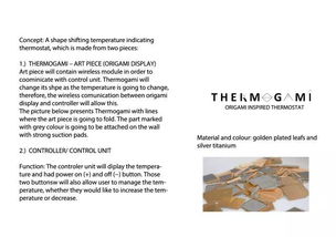 特点一：创意无限