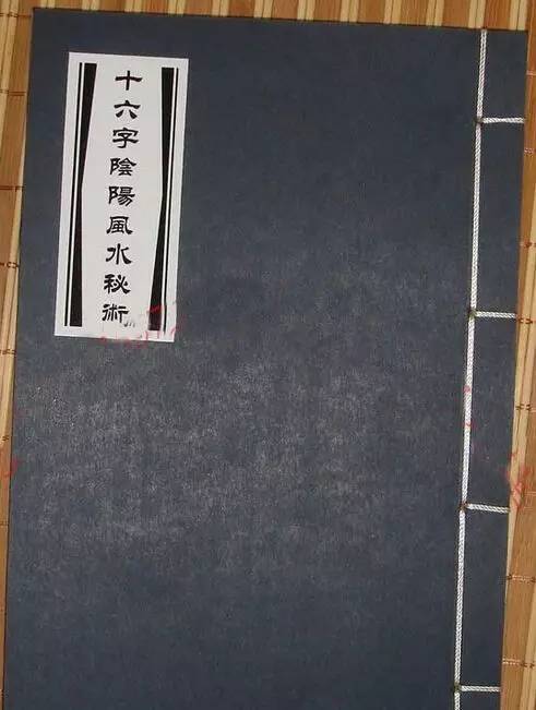 揭秘奇门遁甲三招破解千年秘术