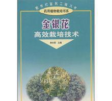 有机农药， 天然不伤人