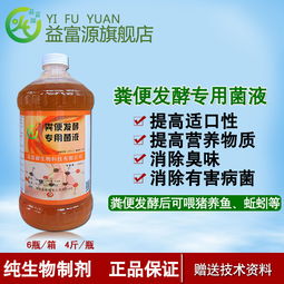 如何利用蛋鸡育维饲料颗粒，高效发酵鸡粪制作优质饲料？