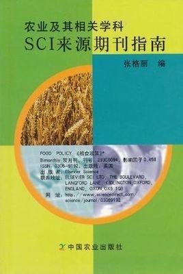 期刊那么多，怎么挑？