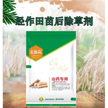 乙草胺山药除草剂的崛起