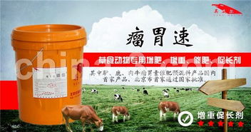 牛羊催肥王作为反刍饲料添加剂，对牛羊催肥效果显著吗？