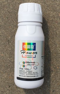 多菌灵、 恶霉灵，这些杀菌剂啥的
