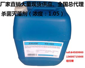 陕西杀菌剂的价格探秘：一探究竟的趣味之旅