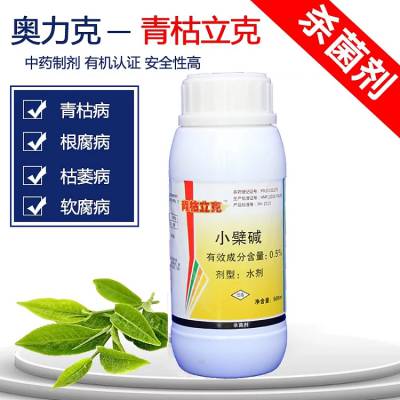 杀菌药，你选对了吗？