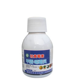 甲霜灵使用， 关键步骤要记牢