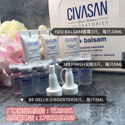 六、贝尔农药的使用后处理