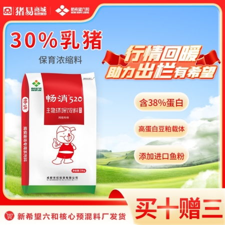 乳猪浓缩饲料900毫升适合多大体重的小乳猪使用？