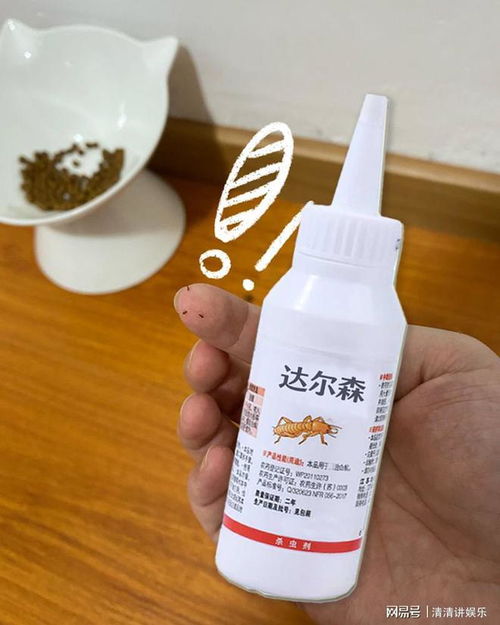 大懒汉农药：效果惊人，还是噱头？