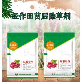 除草剂，是个啥东西？