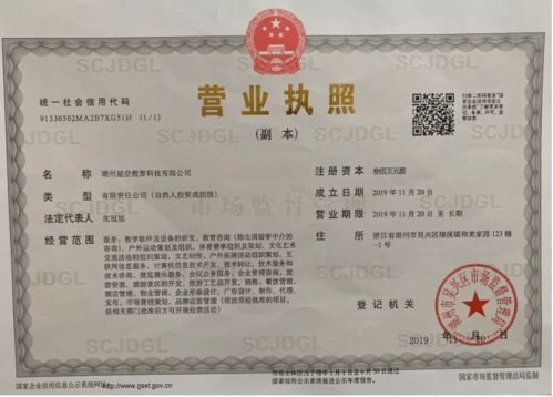 苗木三证一签的重要性