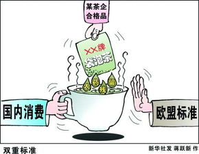 唉， 这农药残留超标了真是让人心烦