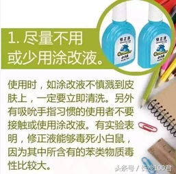 扑草净的注意事项