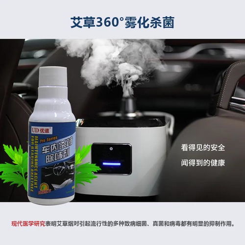 防腐剂的平安性如何？