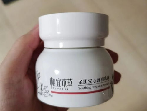 月季面霜，美肌的秘密花园