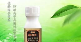 水剂换算