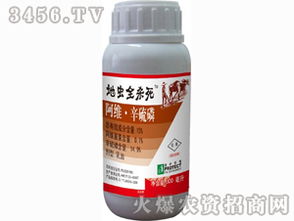 辛硫磷：害虫的天敌，如何找到它的Zui佳搭档？
