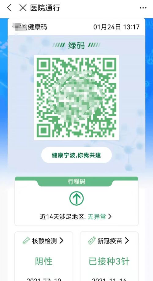 农药残留超标，那可不是闹着玩的