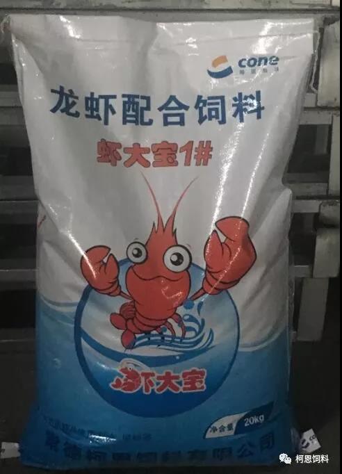 恒兴水产饲料排行中小龙虾饲料排名前十名分别是哪些品牌？