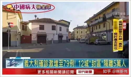 绿茵场上草是真的吗？