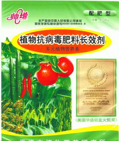 植物源抗病毒剂：挑战与机遇
