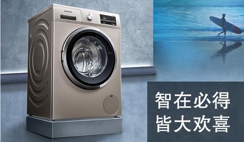 滚筒洗衣机十大品牌排行榜