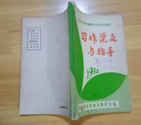 湖南麻阳茶油基地：优质青苗购买指南！