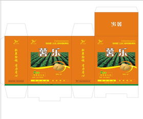 宝成，平安又高效