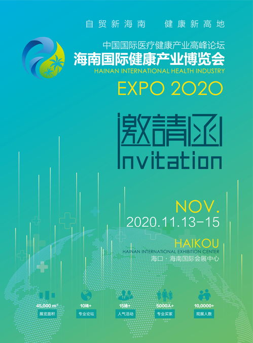 海南五农三化推动槟榔产业升级，旨在提升产业效益和农民生活水平
