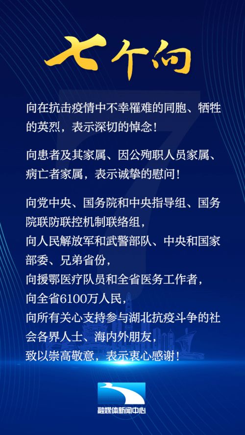 一、 全面出击，不留死角