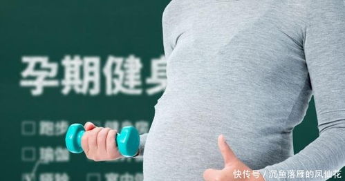 胎儿的脆弱：为什么停胎案例增多？