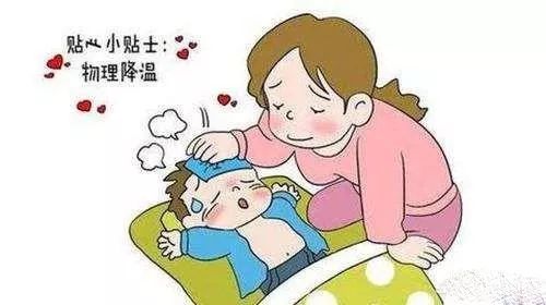 退烧药：降温、缓解不适