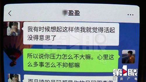 天津荣辰小学附近那农药厂名儿是啥？